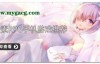 【日系SLG/汉化/动态】文学无尽俱乐部 Literature Hentai Club v0.48 汉化版【PC+安卓/500M】