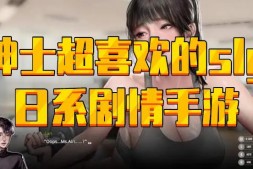 【亚洲SLG/汉化/动态】杰米 秘密的旅程 Jamie v0.10.2 PC+安卓汉化版【5.5G】