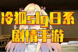 盛宴之红 饗宴の赤 ~読心教育録 AI汉化版+全CG存档★全CV【5G】