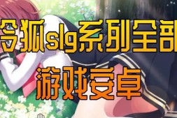 【亚洲SLG/汉化/动态】金钱或道德 Money or Morals Day 4 汉化版【PC+安卓/4.2G】