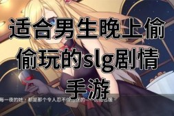 起源故事 Origin Story-0.4.0 PC+安卓汉化版【2.7G】