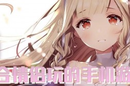 耶洗别诅咒 Jezebels Curse-v0.25 PC+安卓汉化版【1.2G】