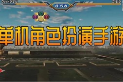 龙之血 Blood Of The Dragon-0.1.0 PC+安卓汉化版【2.3G】