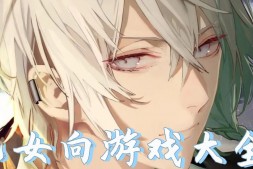 与精灵的同居生活 Ver1.06 官方中文版【500M】