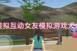 《失忆症遗忘》失忆症 Amnesia Ver0.99a PC+安卓官方中文版【7.7G】