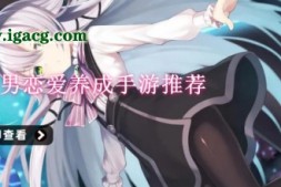 永远团结 United Forever-v0.54 PC+安卓汉化版【1G】