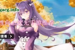 【欧美SLG/汉化/动态】光明之主 光明领主 Bright Lord Phase2 Ep10 PC+安卓汉化版【8.4G】