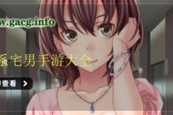 幸运印记 Lucky Mark Unofficial Ren Py Port-Update3 PC+安卓汉化版【1G】