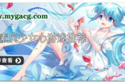 城市之光爱的叮咬 City Lightsand Love Bites-0.1.4 PC+安卓汉化版【3.6G】