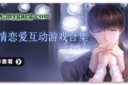 牛奶少女支线故事:克拉贝尔 momSide-v20.0.0 PC+安卓汉化版【1.4G】