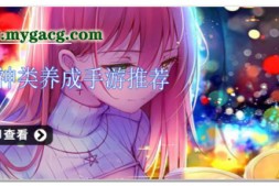 【大后宫SLG/中文/全动态】梦幻假日岛 HOLIDAY ISLAND V0.4.5.0 汉化版【PC+安卓/5.1/更新】