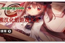 【沙盒SLG/汉化/动态】来世后宫 Afterlife Harem v0.4.3 Public 汉化版【PC+安卓/6.1G】