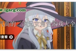 【欧美SLG/汉化/动态】回家Back Home V0.4p4.3精翻汉化版【PC+安卓/3.7G】