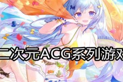 【PC/2D/SLG/中文】风流公子Romantic Young Man STEAM官方中文版【430M】