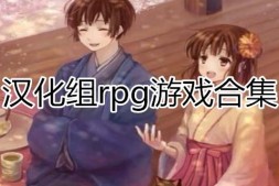 【欧美SLG/汉化/动态】给我的梦想的信 Letter to My Dream v0.2 汉化版【PC+安卓/5.1G】