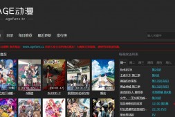 呢哩呢哩|国内知名的动漫资源网站