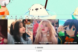 萌推社|ACG资源信息分享网站