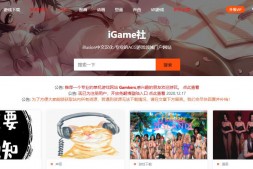 萌新单机之家|海量大型单机游戏资源库