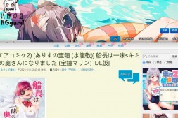 Bangumi|分享发现与结识同好的ACG网络
