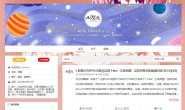 时崎狂三|时崎狂三资讯网站