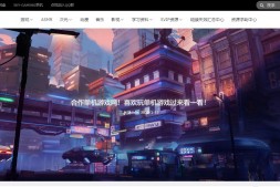 爱看漫画|动漫爱好者的交流互动平台