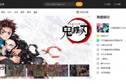 猫之秋名山|二次元综合资源分享网站