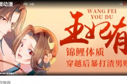 最ACG|分享二次元资源的网站