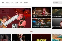土豆资源库|单机游戏软件下载网站