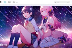 里番宅|宅福利の乐园