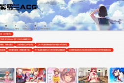 JPbeta|多元化日本文化资讯站