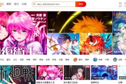 HMOE俱樂部|面向中文用戶的資源社群网站