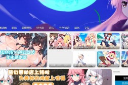 二次元仓库|新番资讯动漫资源速递网站