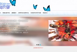 biuACG论坛|好玩的二次元美少女游戏资源