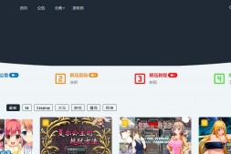E-ACG动漫|现代耽美动漫和最新日番网站