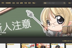 哩噗嘿噗|优质资源分享平台