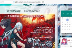 萌宅小站|ACG绅士福利资源分享站