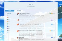 吾爱萌|优秀的ACG资源网站