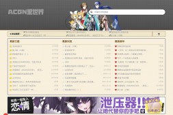 clicli|在线弹幕视频网站