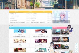 绅士之庭|绅士们的二次元资源分享交流平台