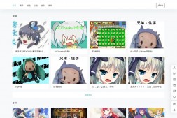 漫游生物|美女游戏资源网站
