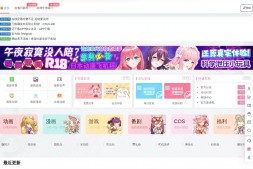 绅士玩|汉化GalGame游戏资源分享下载网站