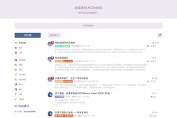 好GAL|精品汉化版GAL游戏分享网站