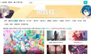 腾讯动漫|中国最大最权威的正版动漫网站