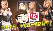 腥城游戏官网|台湾游戏排行版前三的手机游戏