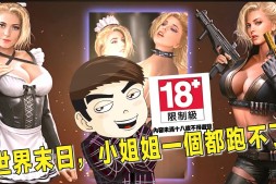 腥城游戏官网|台湾游戏排行版前三的手机游戏