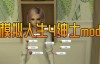 龙王座传说 V4.1 PC+安卓汉化版+全CG【1.7G】
