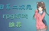 女权故事 Femdom Stories-0.3.1 PC+安卓汉化版【1.2G】
