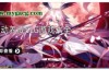 【欧美SLG/汉化/动态】神话庄园 Mythic Manor v0.21 汉化版【PC+安卓/4G/更新】